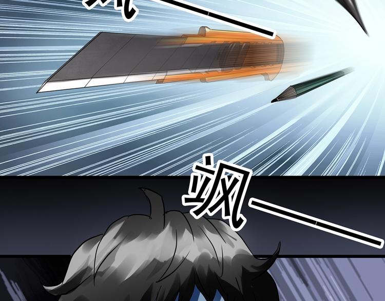 怪奇实录韩漫全集-第303话 见死不救（下）无删减无遮挡章节图片 