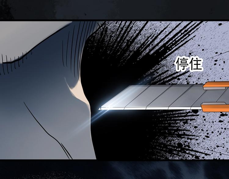 怪奇实录韩漫全集-第303话 见死不救（下）无删减无遮挡章节图片 