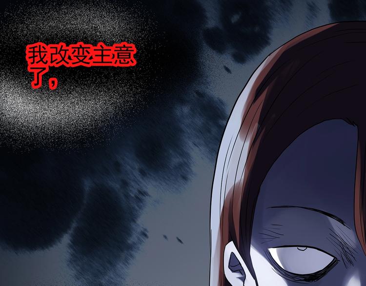 怪奇实录韩漫全集-第303话 见死不救（下）无删减无遮挡章节图片 