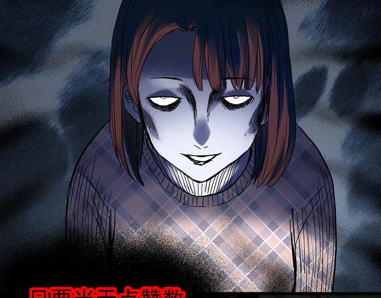 怪奇实录韩漫全集-第303话 见死不救（下）无删减无遮挡章节图片 
