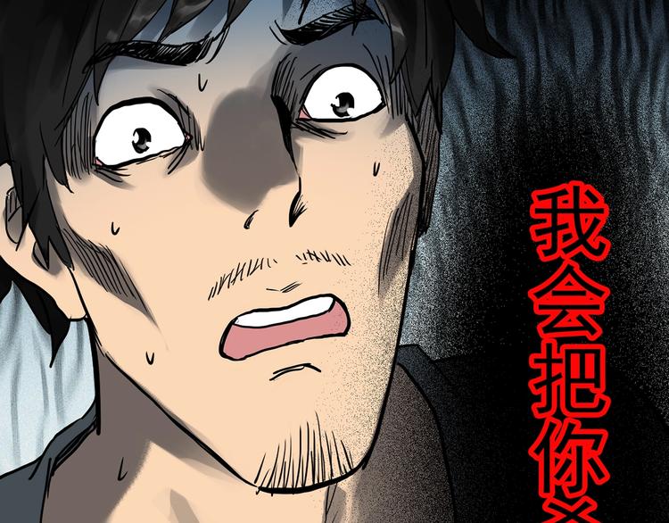 怪奇实录韩漫全集-第303话 见死不救（下）无删减无遮挡章节图片 