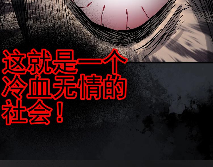 怪奇实录韩漫全集-第303话 见死不救（下）无删减无遮挡章节图片 