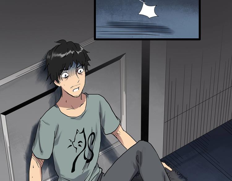 怪奇实录韩漫全集-第303话 见死不救（下）无删减无遮挡章节图片 