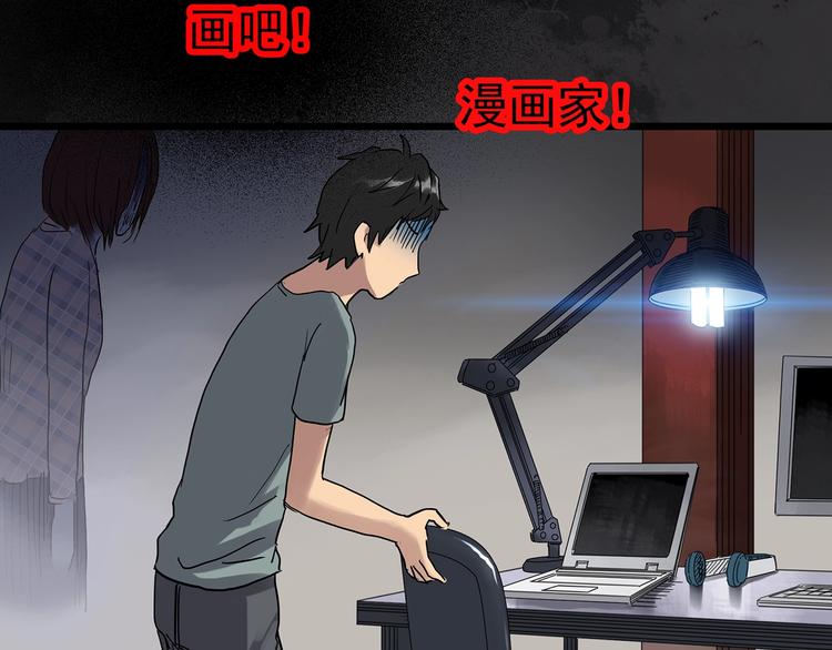 怪奇实录韩漫全集-第303话 见死不救（下）无删减无遮挡章节图片 