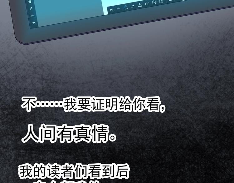 怪奇实录韩漫全集-第303话 见死不救（下）无删减无遮挡章节图片 