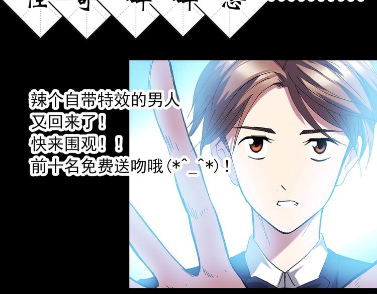 怪奇实录韩漫全集-第303话 见死不救（下）无删减无遮挡章节图片 