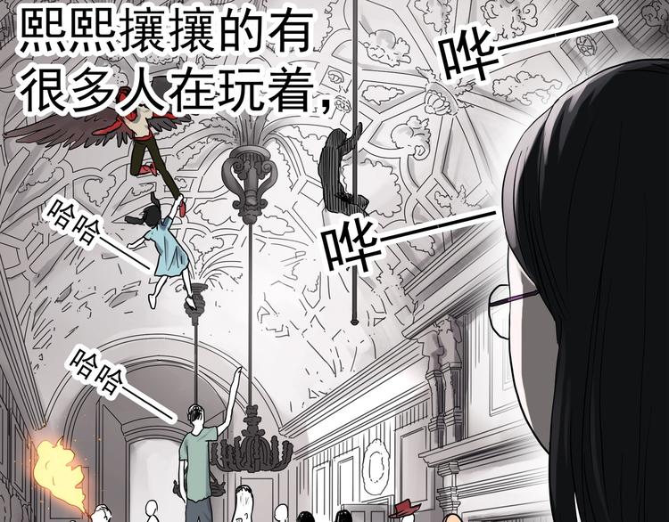 怪奇实录韩漫全集-第303话 见死不救（下）无删减无遮挡章节图片 