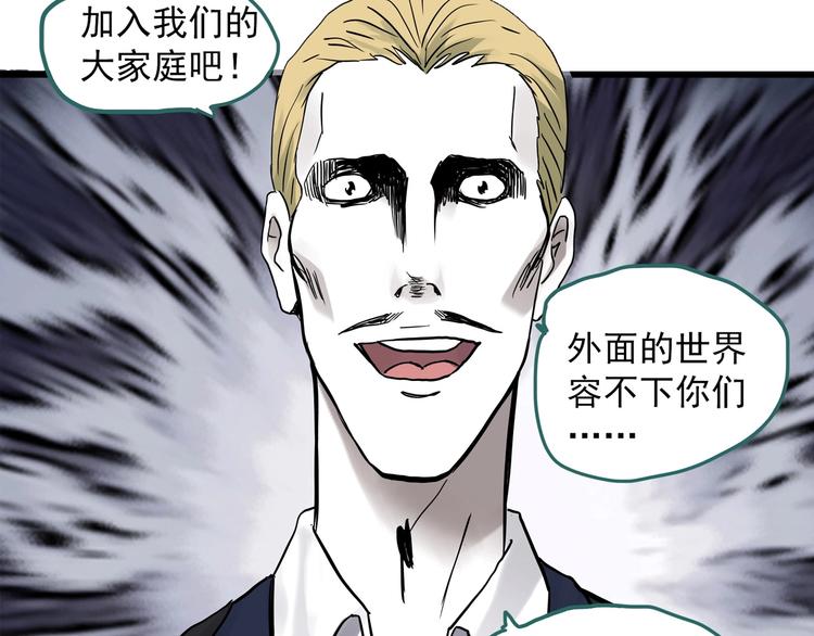 怪奇实录韩漫全集-第303话 见死不救（下）无删减无遮挡章节图片 