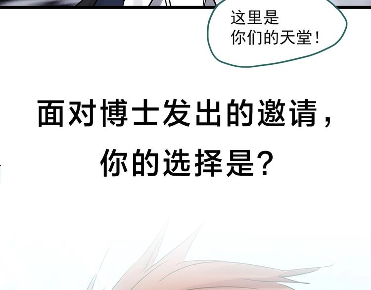 怪奇实录韩漫全集-第303话 见死不救（下）无删减无遮挡章节图片 