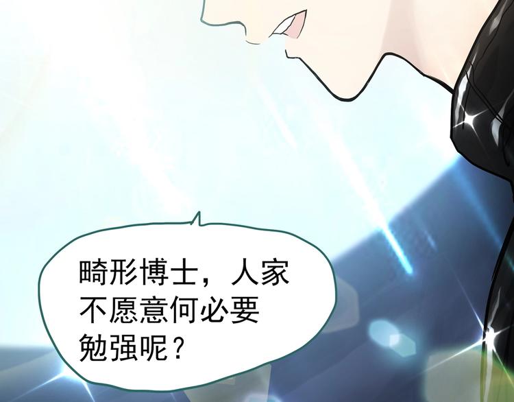 怪奇实录韩漫全集-第303话 见死不救（下）无删减无遮挡章节图片 