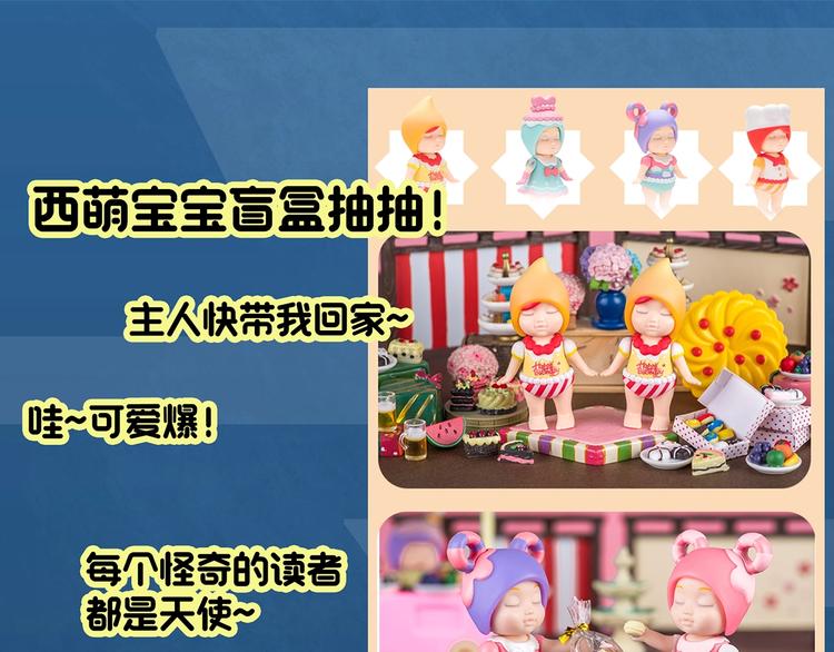 怪奇实录韩漫全集-第303话 见死不救（下）无删减无遮挡章节图片 