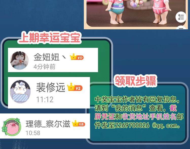 怪奇实录韩漫全集-第303话 见死不救（下）无删减无遮挡章节图片 