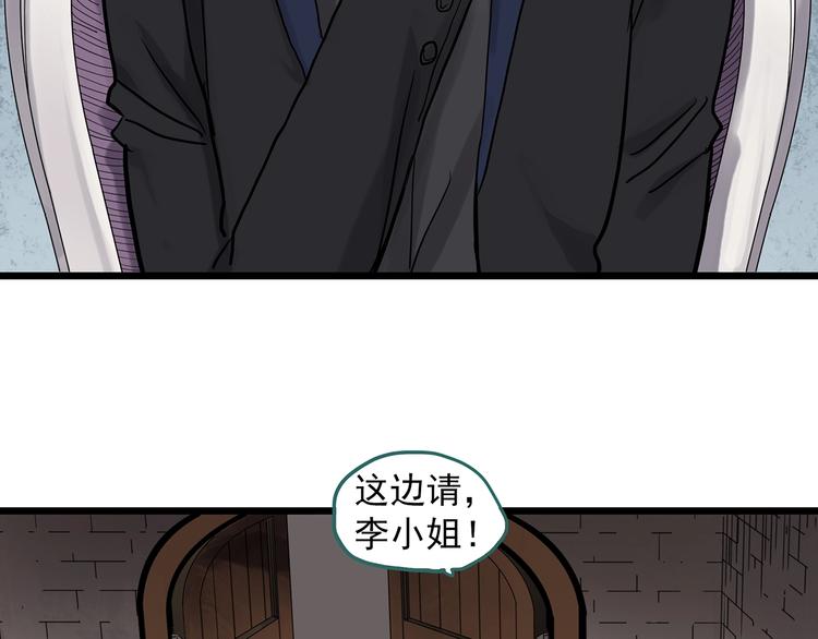 怪奇实录韩漫全集-第304话 丑男（一）无删减无遮挡章节图片 