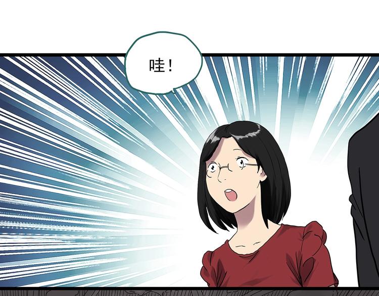 怪奇实录韩漫全集-第304话 丑男（一）无删减无遮挡章节图片 