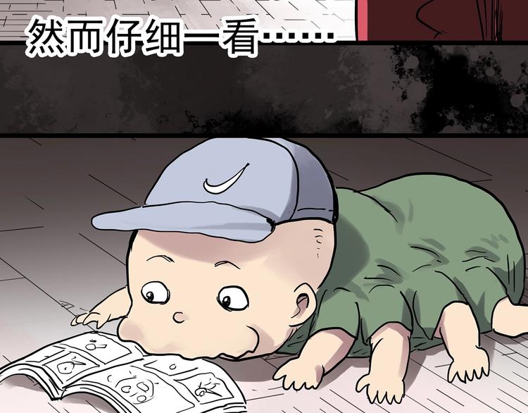 怪奇实录韩漫全集-第304话 丑男（一）无删减无遮挡章节图片 