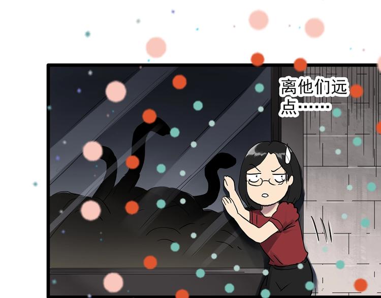 怪奇实录韩漫全集-第304话 丑男（一）无删减无遮挡章节图片 