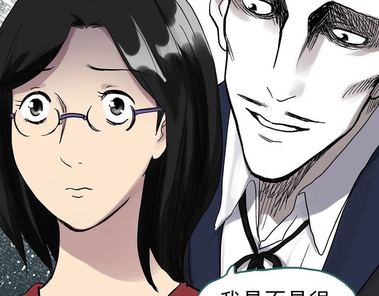 怪奇实录韩漫全集-第304话 丑男（一）无删减无遮挡章节图片 