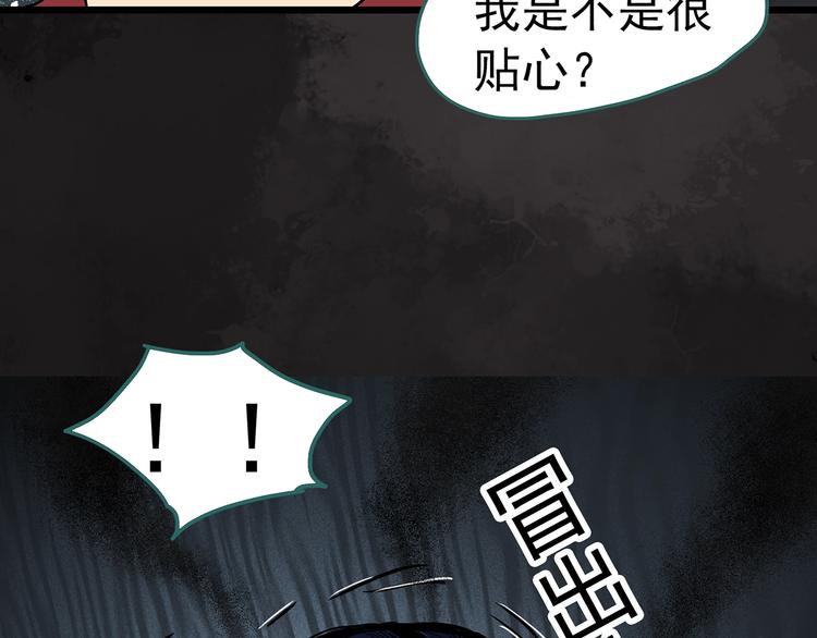 怪奇实录韩漫全集-第304话 丑男（一）无删减无遮挡章节图片 