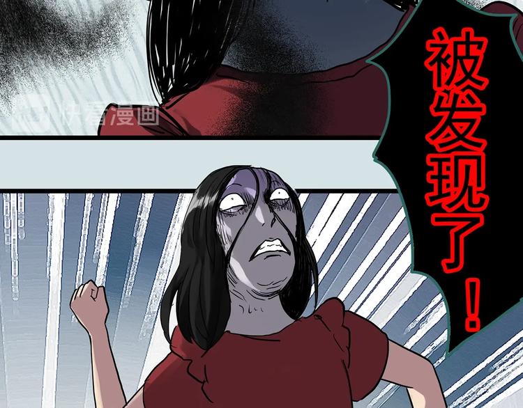 怪奇实录韩漫全集-第304话 丑男（一）无删减无遮挡章节图片 