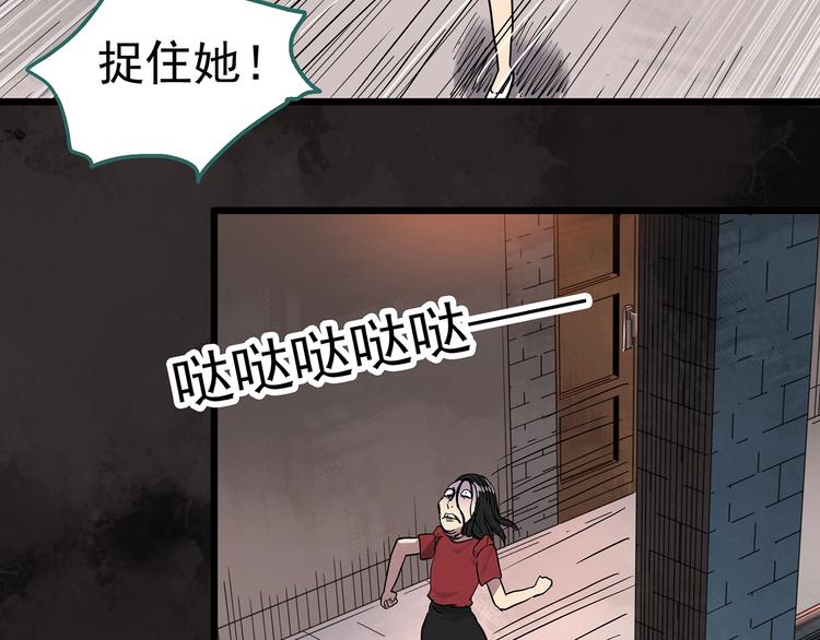 怪奇实录韩漫全集-第304话 丑男（一）无删减无遮挡章节图片 
