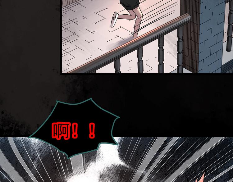 怪奇实录韩漫全集-第304话 丑男（一）无删减无遮挡章节图片 