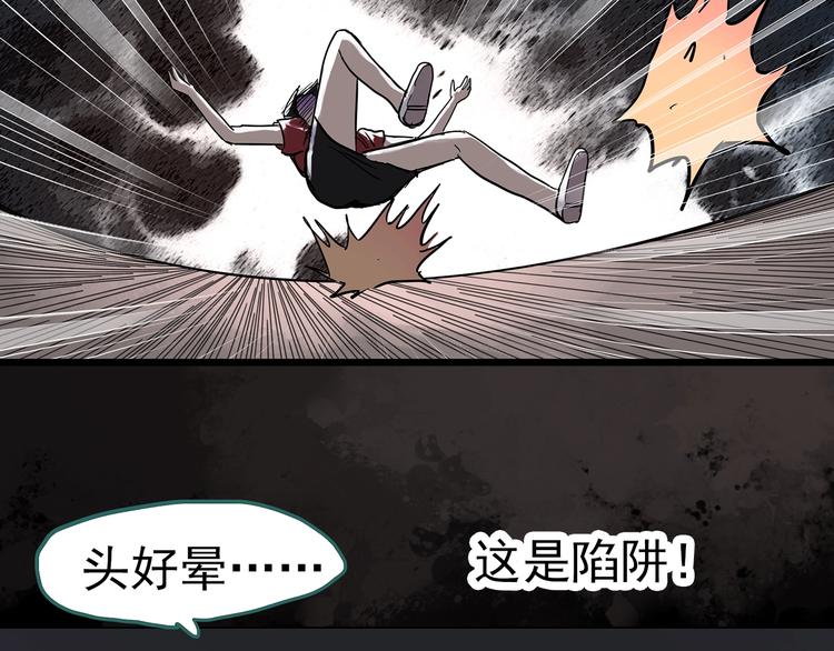 怪奇实录韩漫全集-第304话 丑男（一）无删减无遮挡章节图片 