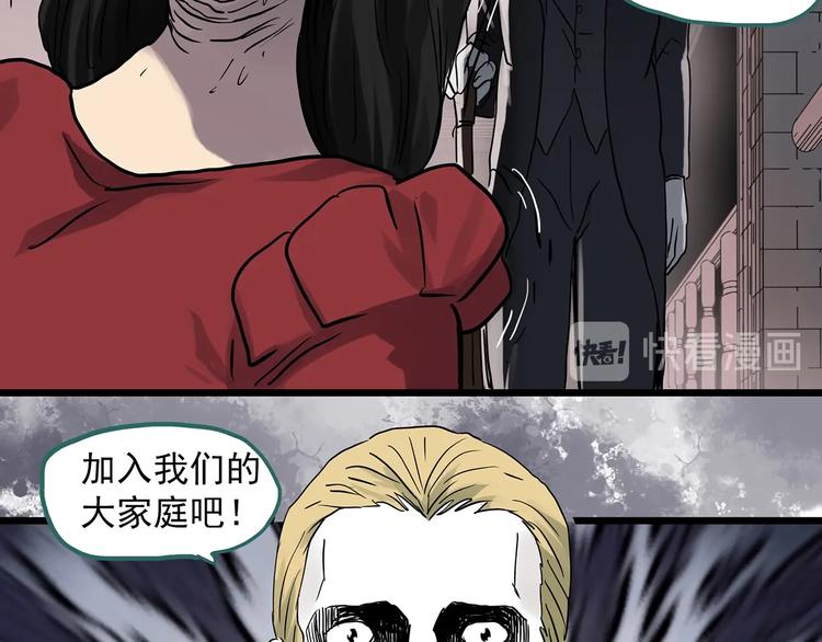 怪奇实录韩漫全集-第304话 丑男（一）无删减无遮挡章节图片 