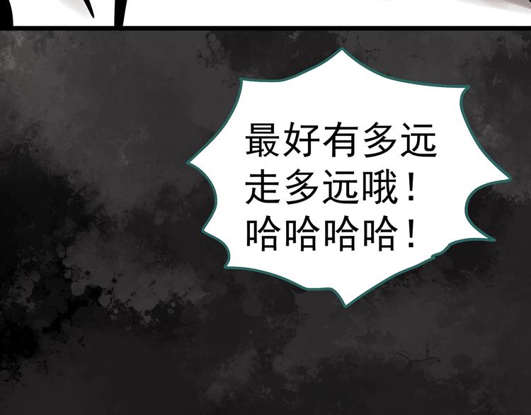 怪奇实录韩漫全集-第304话 丑男（一）无删减无遮挡章节图片 
