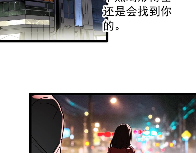 怪奇实录韩漫全集-第304话 丑男（一）无删减无遮挡章节图片 