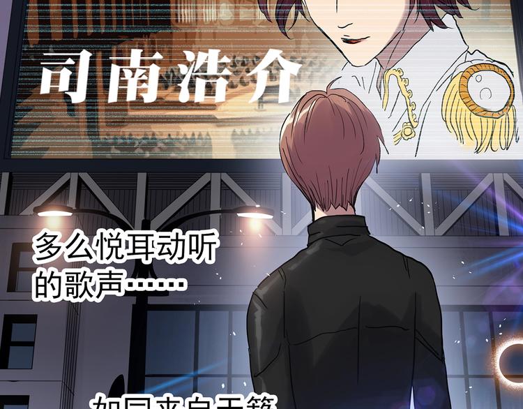 怪奇实录韩漫全集-第304话 丑男（一）无删减无遮挡章节图片 