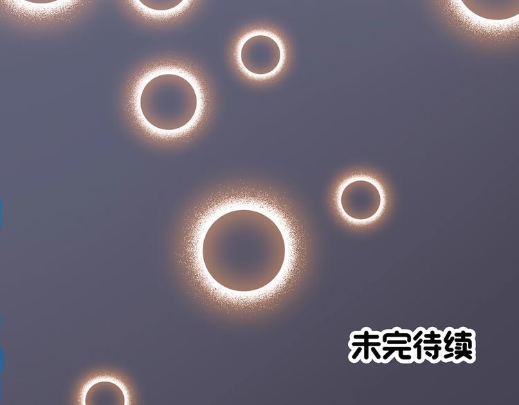 怪奇实录韩漫全集-第304话 丑男（一）无删减无遮挡章节图片 