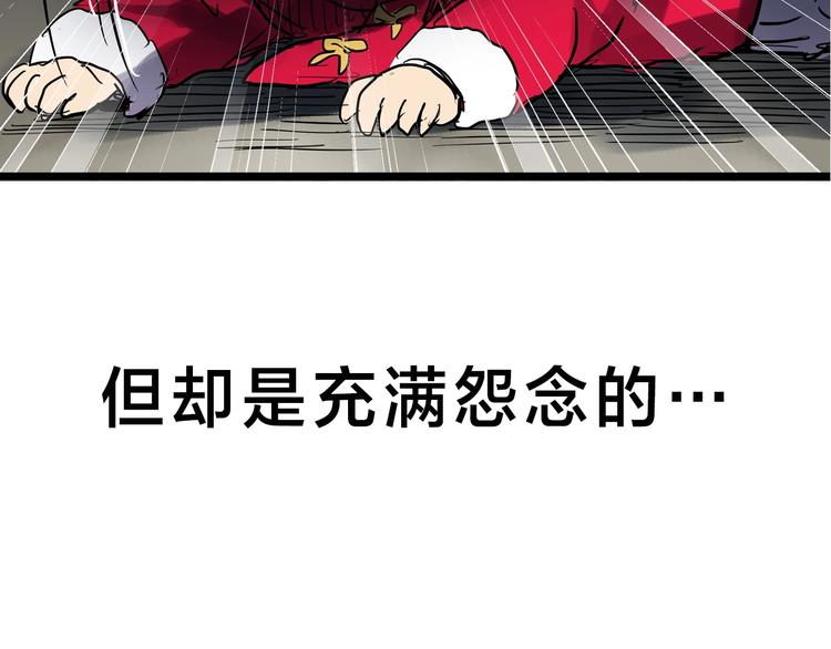 怪奇实录韩漫全集-第304话 丑男（一）无删减无遮挡章节图片 