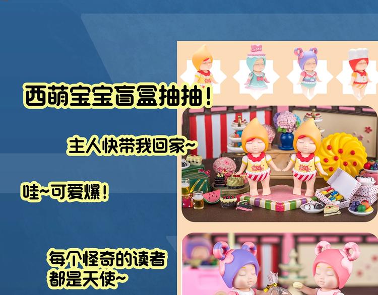 怪奇实录韩漫全集-第304话 丑男（一）无删减无遮挡章节图片 