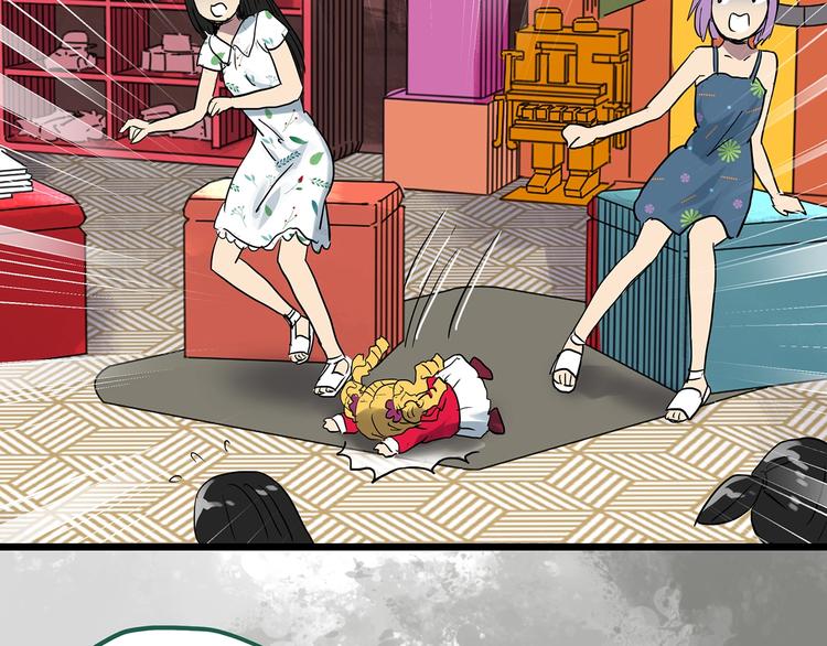 怪奇实录韩漫全集-第305话 丑男（二）无删减无遮挡章节图片 