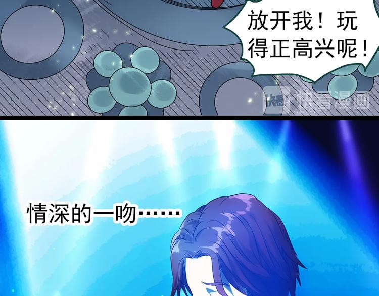 怪奇实录韩漫全集-第306话 丑男（三）无删减无遮挡章节图片 
