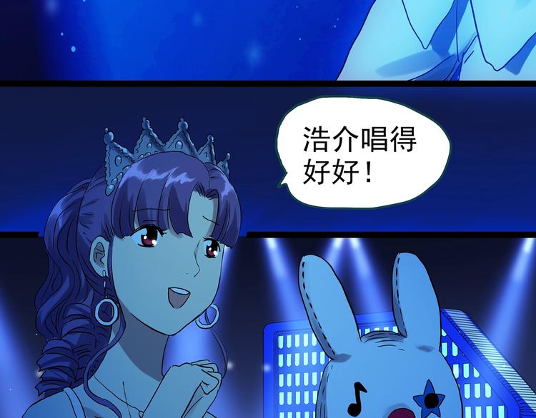怪奇实录韩漫全集-第306话 丑男（三）无删减无遮挡章节图片 