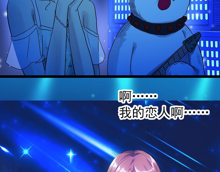 怪奇实录韩漫全集-第306话 丑男（三）无删减无遮挡章节图片 