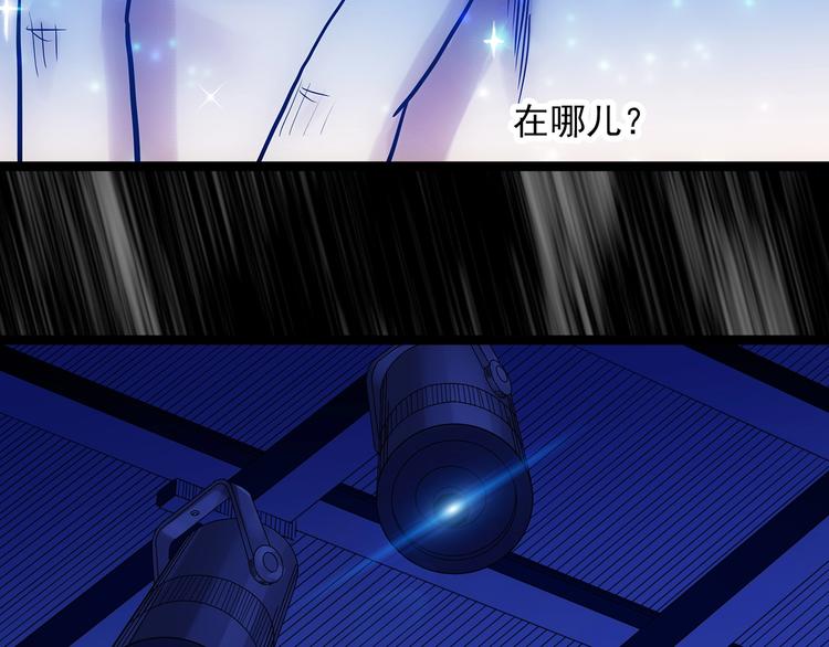 怪奇实录韩漫全集-第306话 丑男（三）无删减无遮挡章节图片 