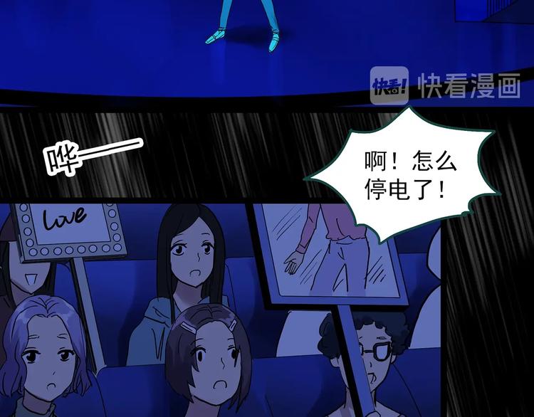 怪奇实录韩漫全集-第306话 丑男（三）无删减无遮挡章节图片 