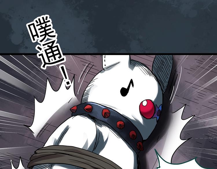 怪奇实录韩漫全集-第306话 丑男（三）无删减无遮挡章节图片 
