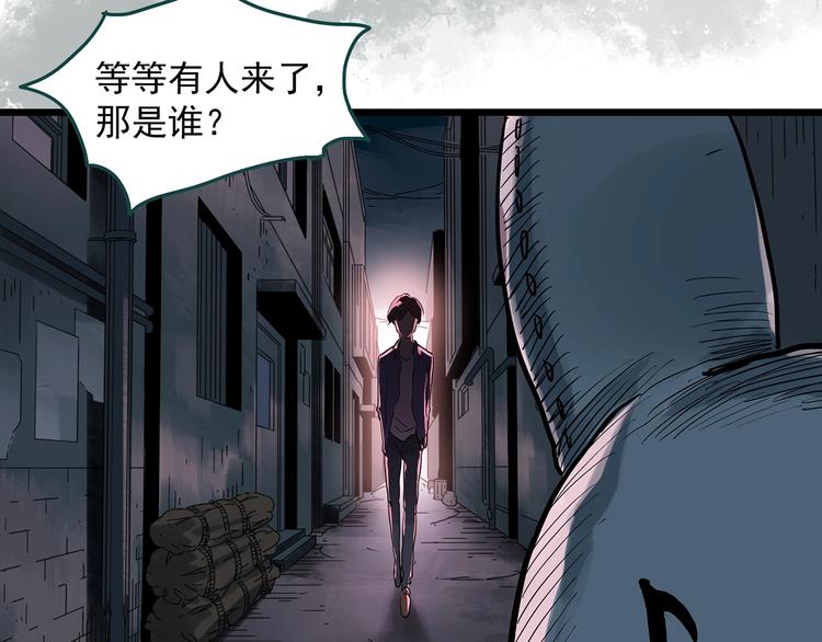 怪奇实录韩漫全集-第306话 丑男（三）无删减无遮挡章节图片 