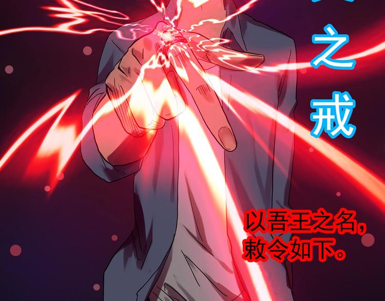 怪奇实录韩漫全集-第306话 丑男（三）无删减无遮挡章节图片 