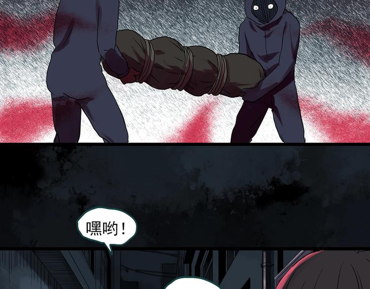 怪奇实录韩漫全集-第306话 丑男（三）无删减无遮挡章节图片 