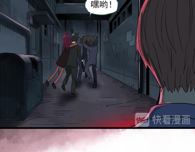 怪奇实录韩漫全集-第306话 丑男（三）无删减无遮挡章节图片 