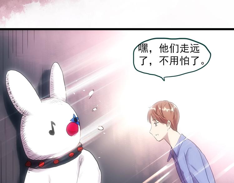 怪奇实录韩漫全集-第306话 丑男（三）无删减无遮挡章节图片 