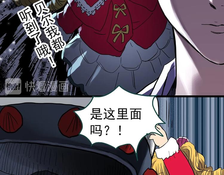 怪奇实录韩漫全集-第306话 丑男（三）无删减无遮挡章节图片 