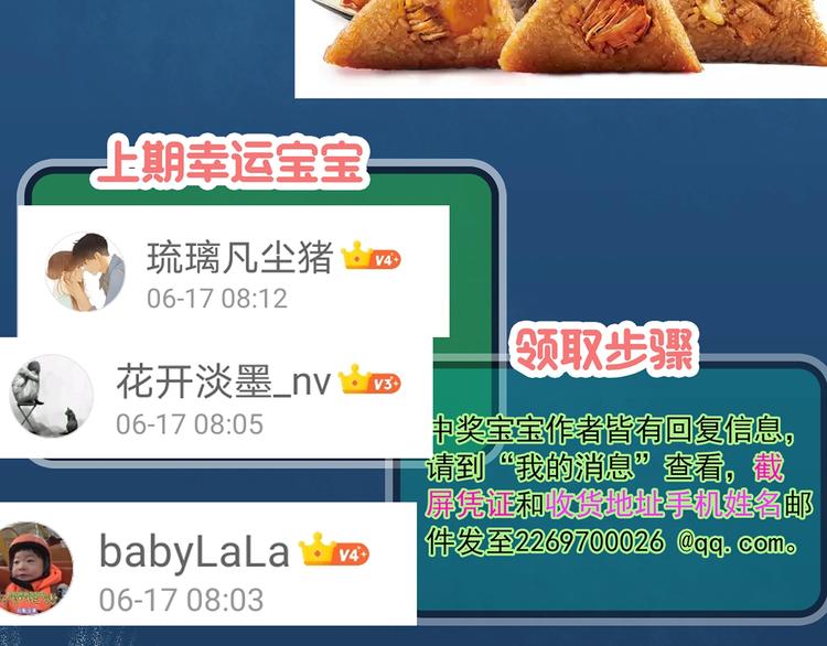 怪奇实录韩漫全集-第306话 丑男（三）无删减无遮挡章节图片 