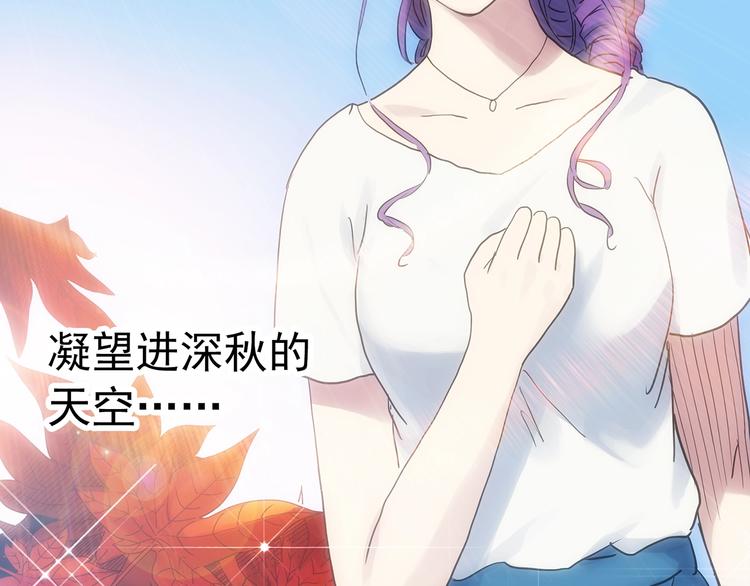 怪奇实录韩漫全集-第307话 丑男（四）无删减无遮挡章节图片 