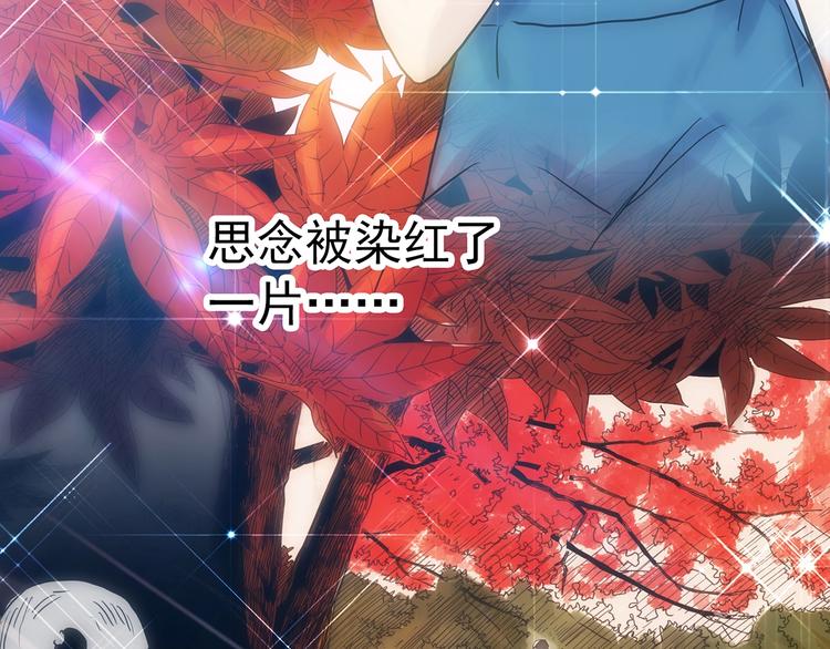 怪奇实录韩漫全集-第307话 丑男（四）无删减无遮挡章节图片 