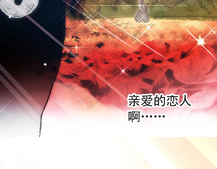 怪奇实录韩漫全集-第307话 丑男（四）无删减无遮挡章节图片 